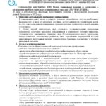 WhatsApp Image 2024-09-26 at 18.43.37