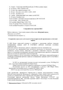 WhatsApp Image 2024-10-02 at 21.42.03 (1)