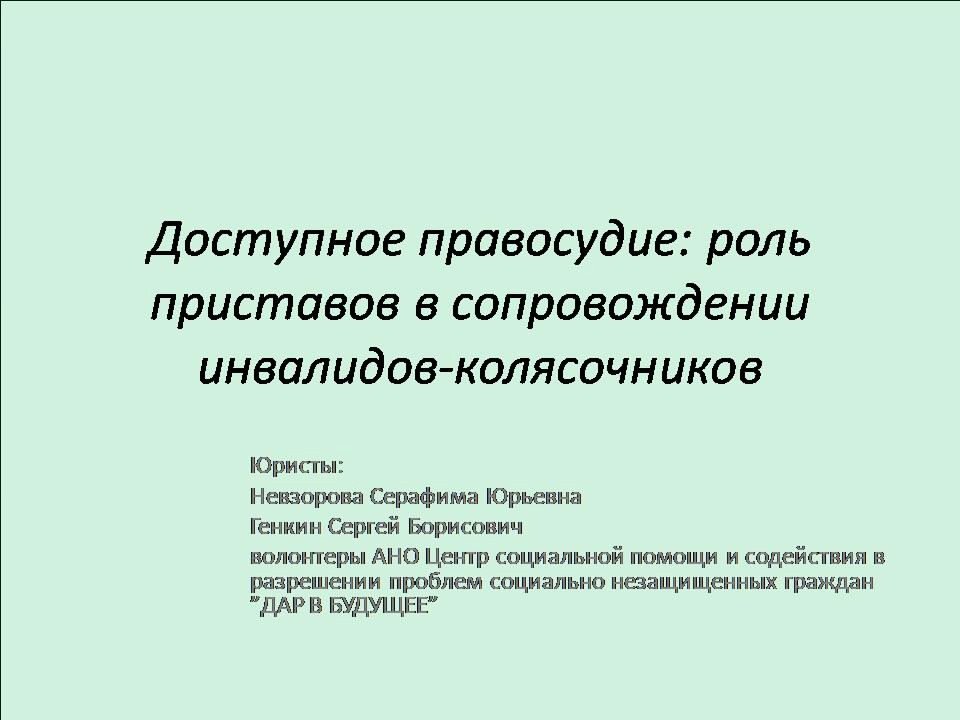 Новости