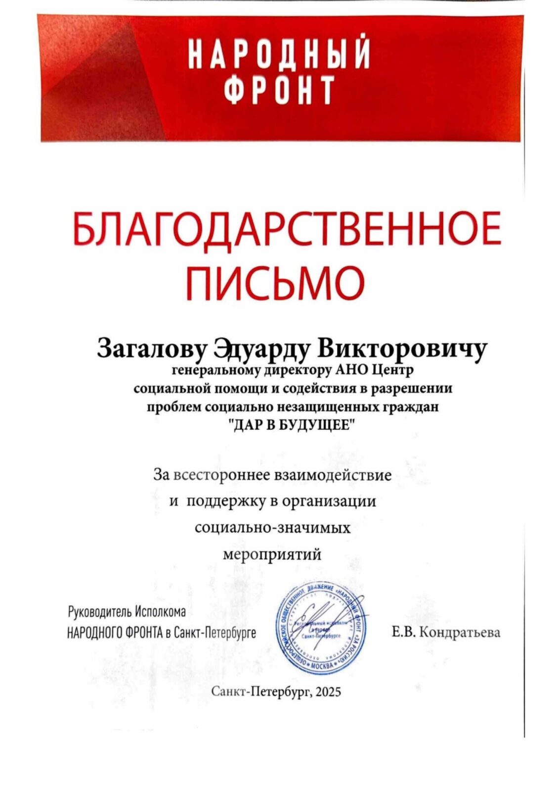 2_5190544376094296370